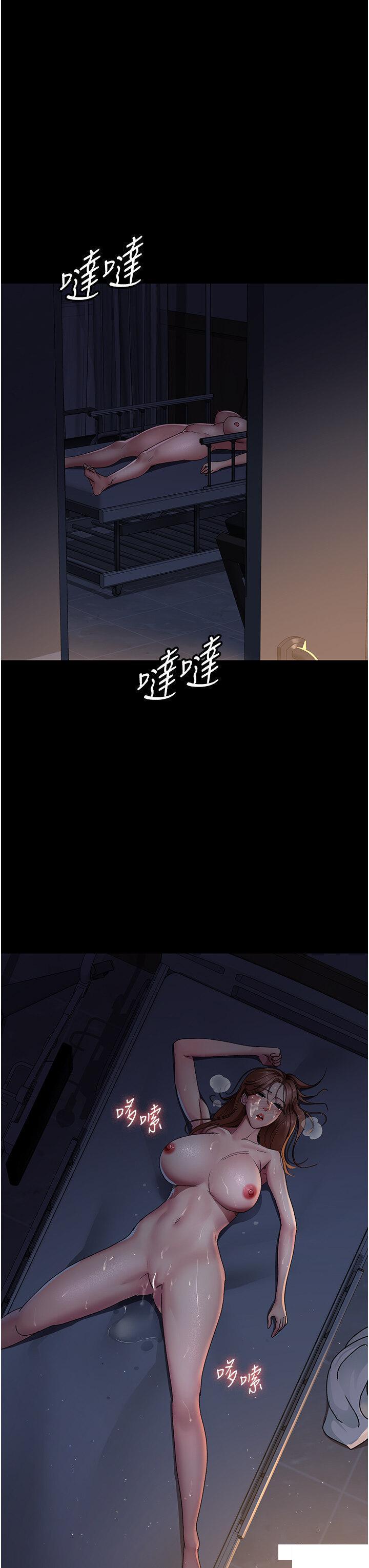 [韩国漫画] 夜间诊疗室 剧情,巨乳大奶#[45P]-3