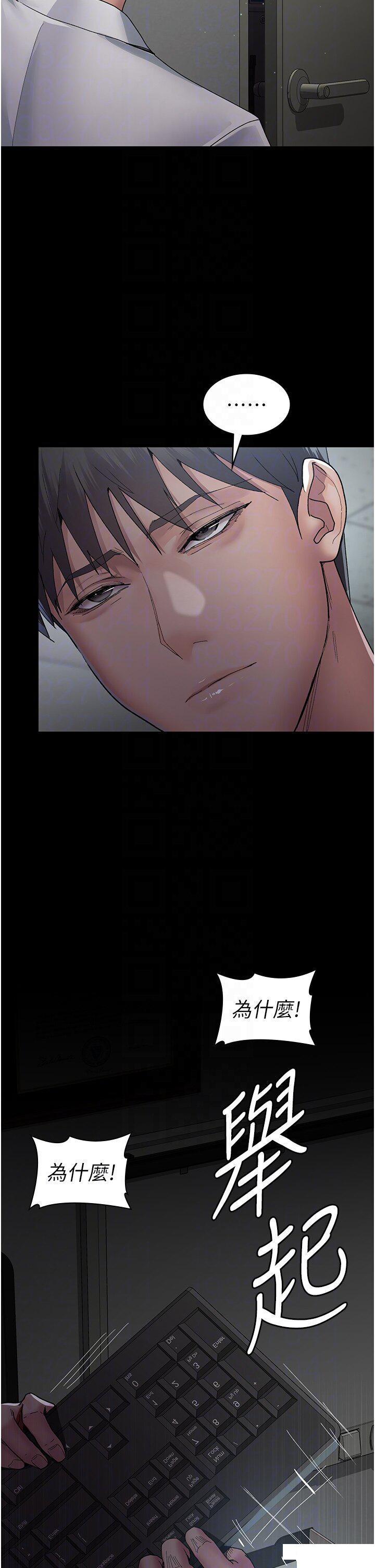 [韩国漫画] 夜间诊疗室 剧情,巨乳大奶#[45P]-32