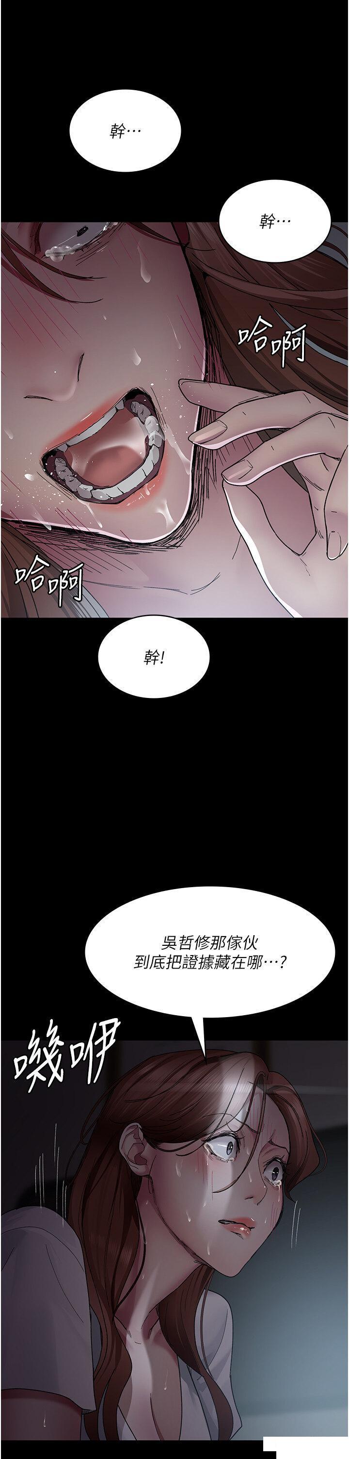 [韩国漫画] 夜间诊疗室 剧情,巨乳大奶#[45P]-35