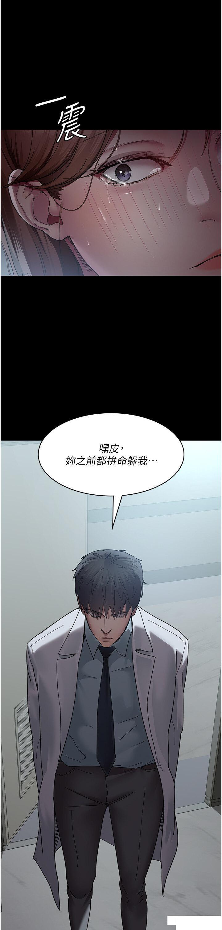 [韩国漫画] 夜间诊疗室 剧情,巨乳大奶#[45P]-36