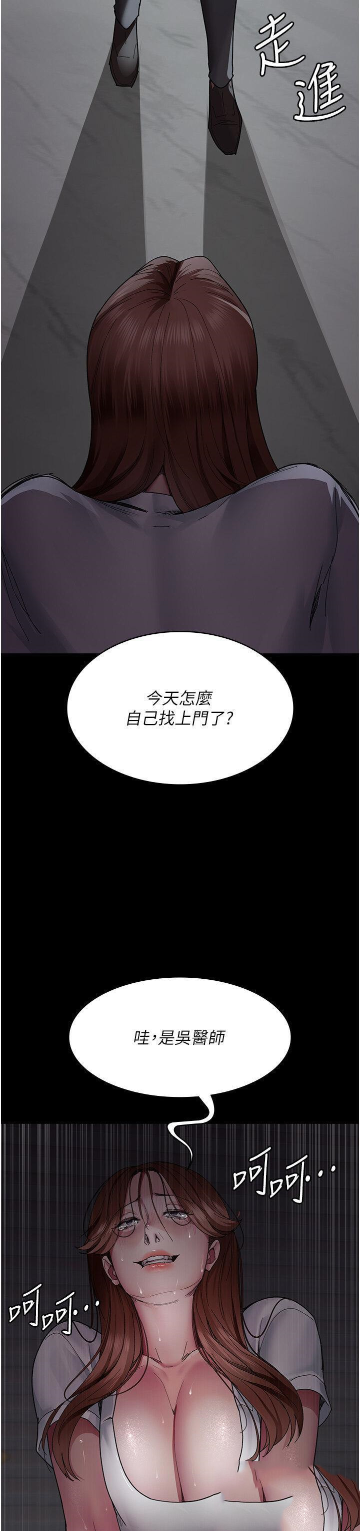 [韩国漫画] 夜间诊疗室 剧情,巨乳大奶#[45P]-37
