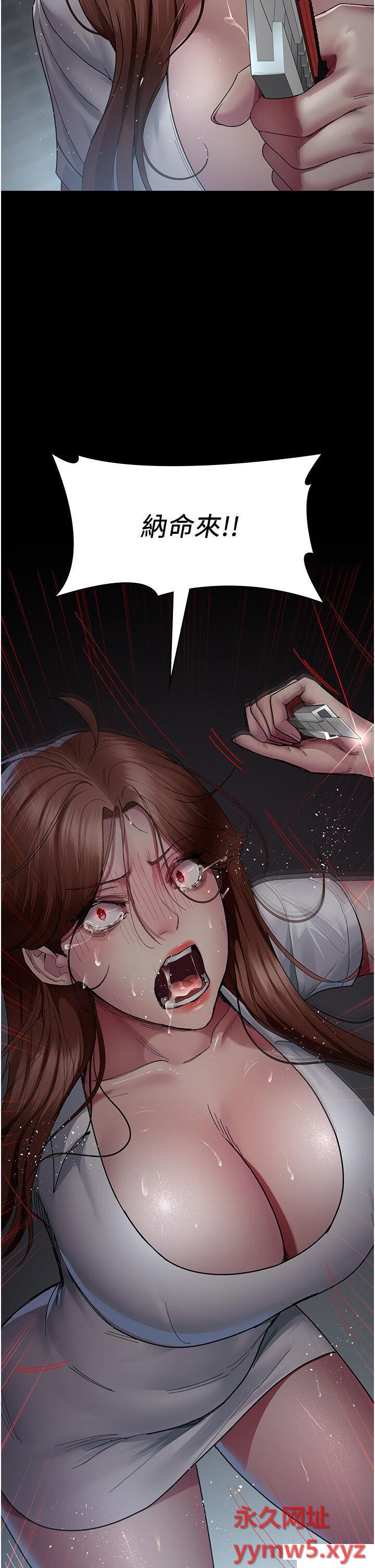 [韩国漫画] 夜间诊疗室 剧情,巨乳大奶#[45P]-43