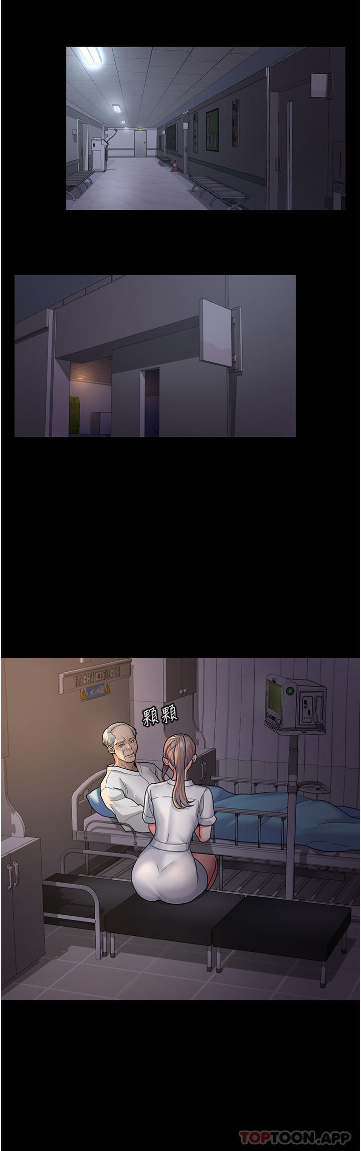 [韩国漫画] 夜间诊疗室 剧情,巨乳大奶#[47P]-20