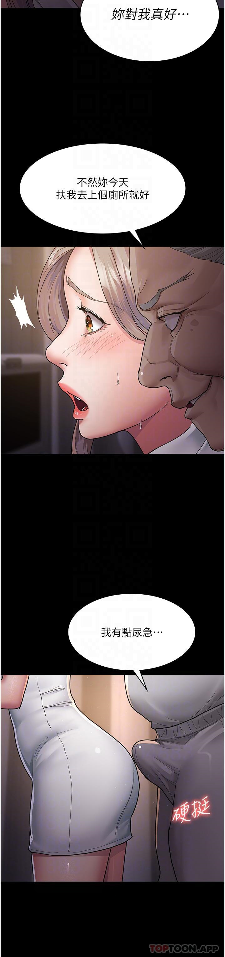 [韩国漫画] 夜间诊疗室 剧情,巨乳大奶#[47P]-30