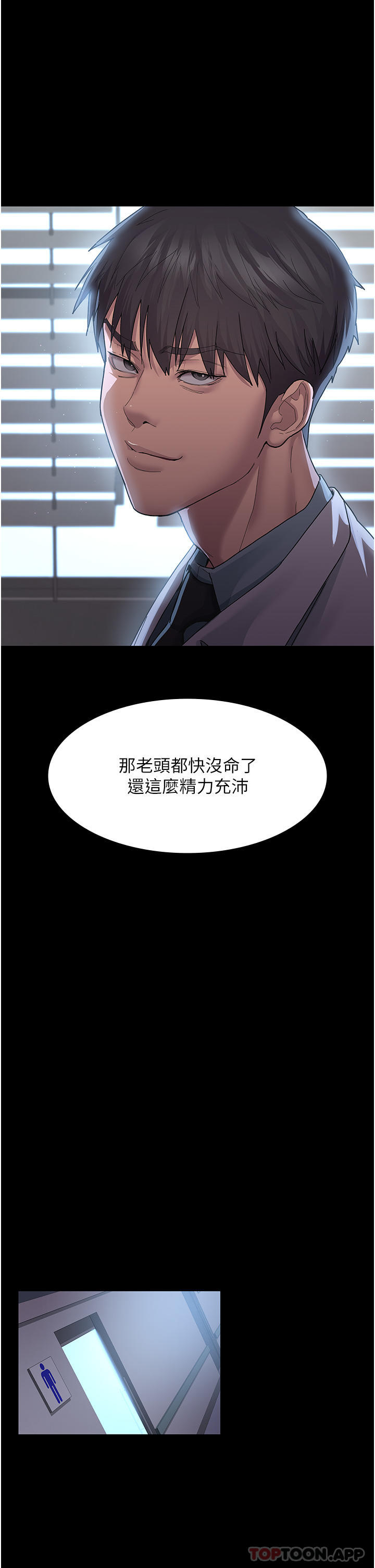 [韩国漫画] 夜间诊疗室 剧情,巨乳大奶#[47P]-44