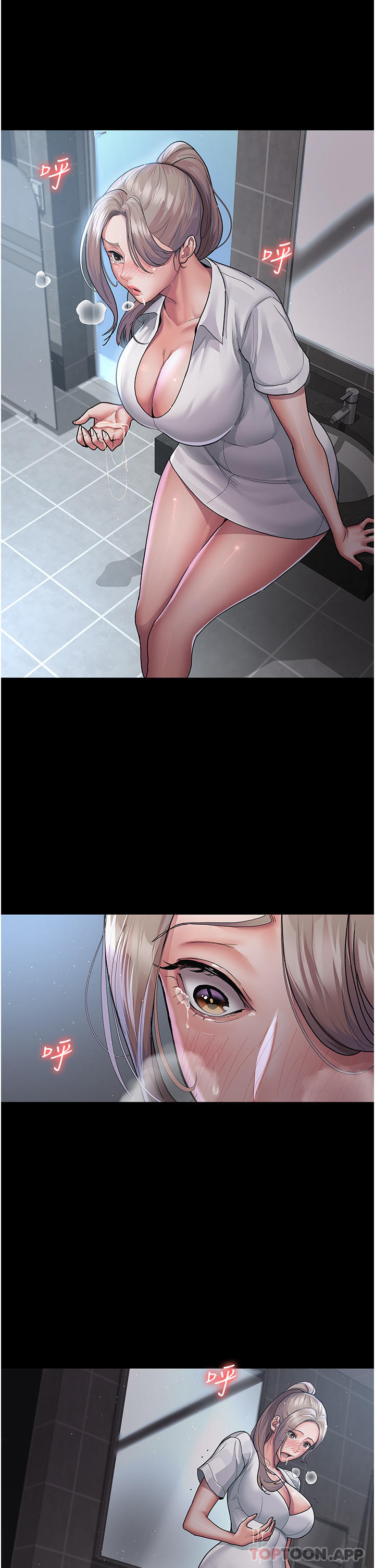 [韩国漫画] 夜间诊疗室 剧情,巨乳大奶#[47P]-45