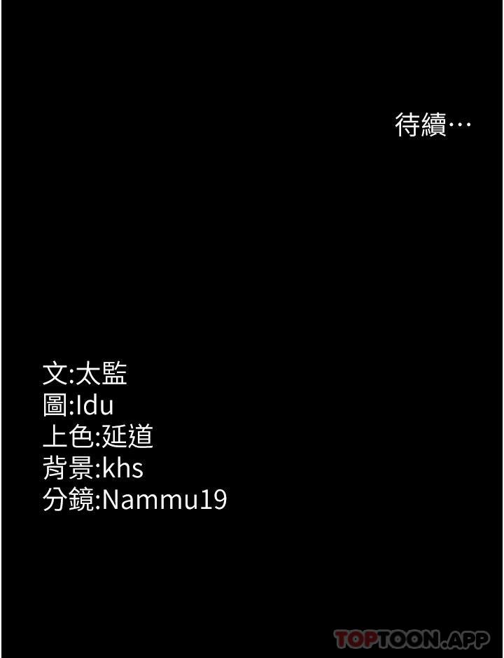 [韩国漫画] 夜间诊疗室 剧情,巨乳大奶#[47P]-47
