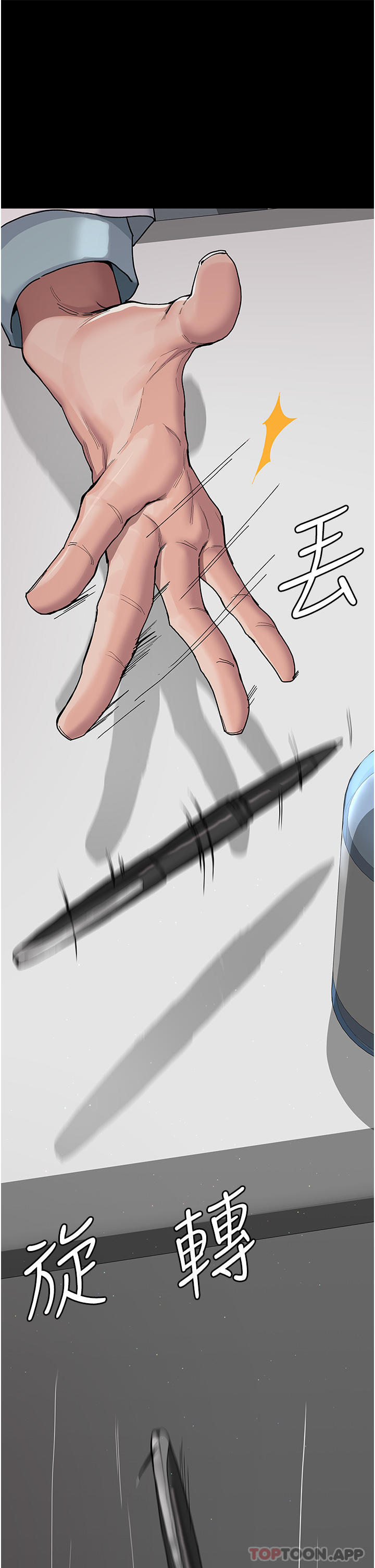 [韩国漫画] 夜间诊疗室 剧情,巨乳大奶#[47P]-5
