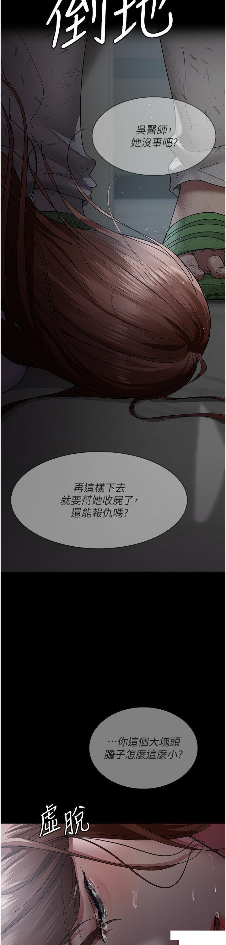 [韩国漫画] 夜间诊疗室 剧情,巨乳大奶#[44P]-11