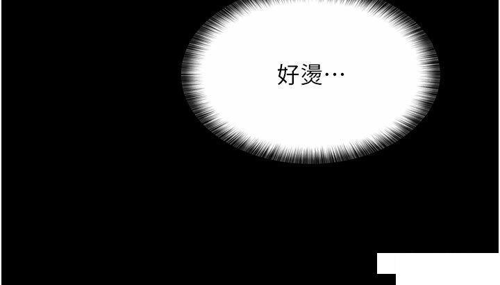 [韩国漫画] 夜间诊疗室 剧情,巨乳大奶#[44P]-15