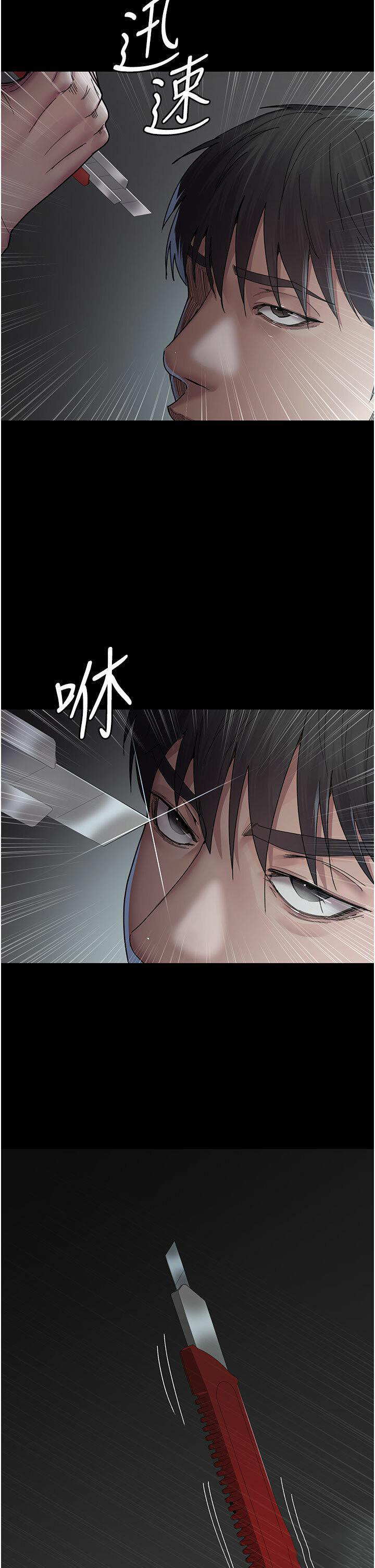 [韩国漫画] 夜间诊疗室 剧情,巨乳大奶#[44P]-2