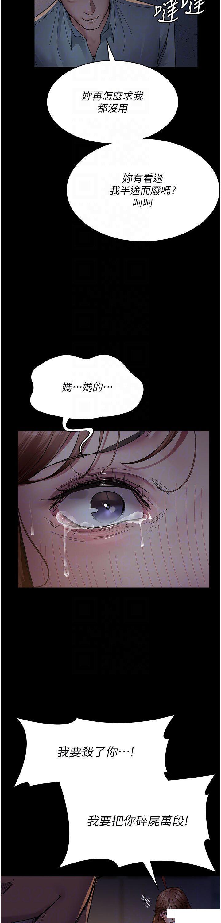 [韩国漫画] 夜间诊疗室 剧情,巨乳大奶#[44P]-26