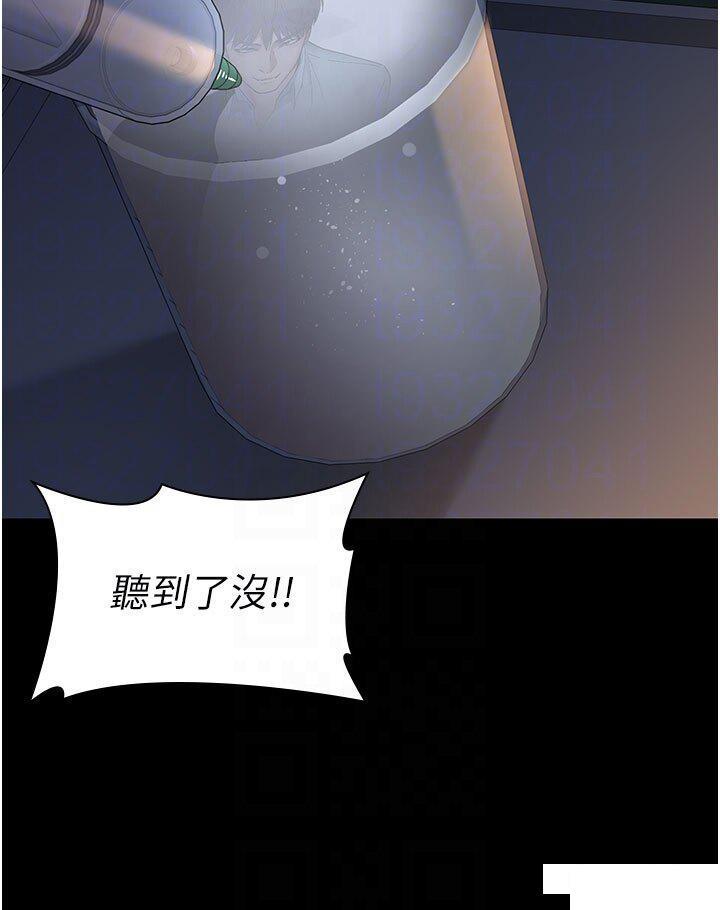 [韩国漫画] 夜间诊疗室 剧情,巨乳大奶#[44P]-28