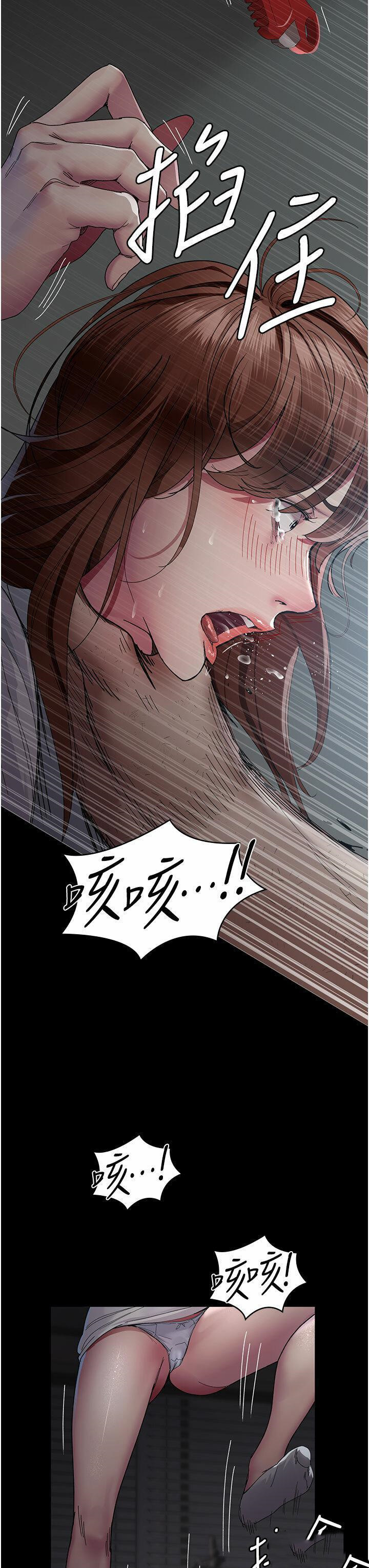 [韩国漫画] 夜间诊疗室 剧情,巨乳大奶#[44P]-3