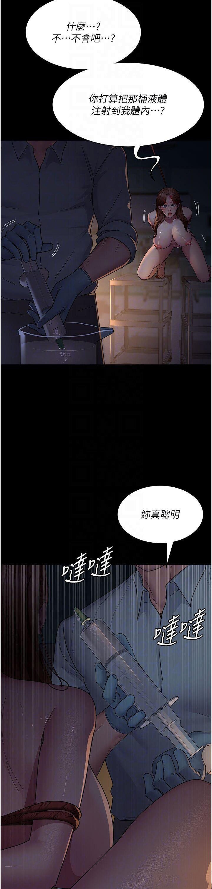 [韩国漫画] 夜间诊疗室 剧情,巨乳大奶#[44P]-30