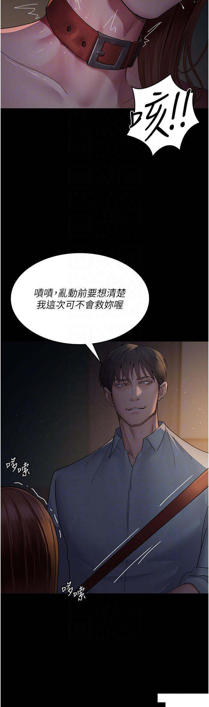 [韩国漫画] 夜间诊疗室 剧情,巨乳大奶#[44P]-32