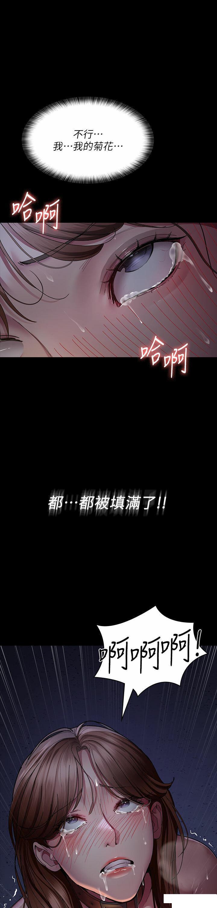 [韩国漫画] 夜间诊疗室 剧情,巨乳大奶#[44P]-42