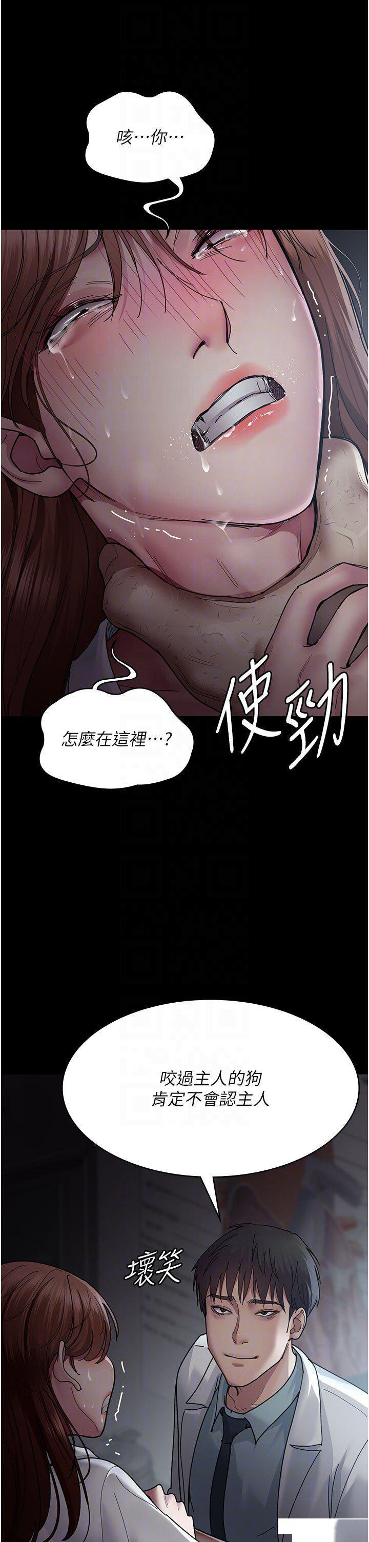 [韩国漫画] 夜间诊疗室 剧情,巨乳大奶#[44P]-6