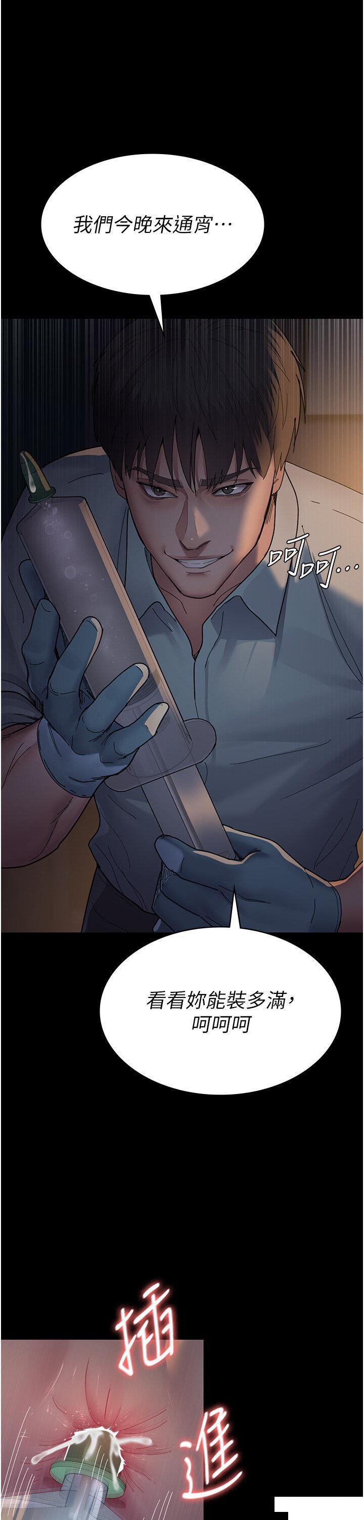 [Manhwa] Night Clinic and Treatment Room Plot, big breasts#[49P]-1