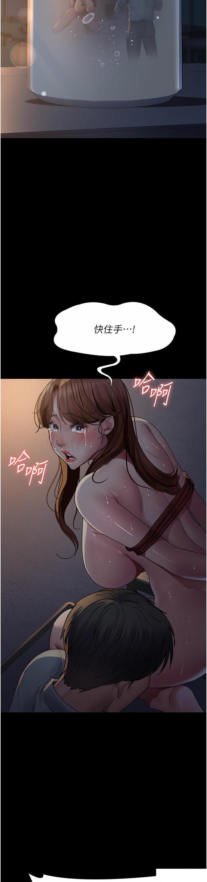 [Manhwa] Night Clinic and Treatment Room Plot, big breasts#[49P]-13