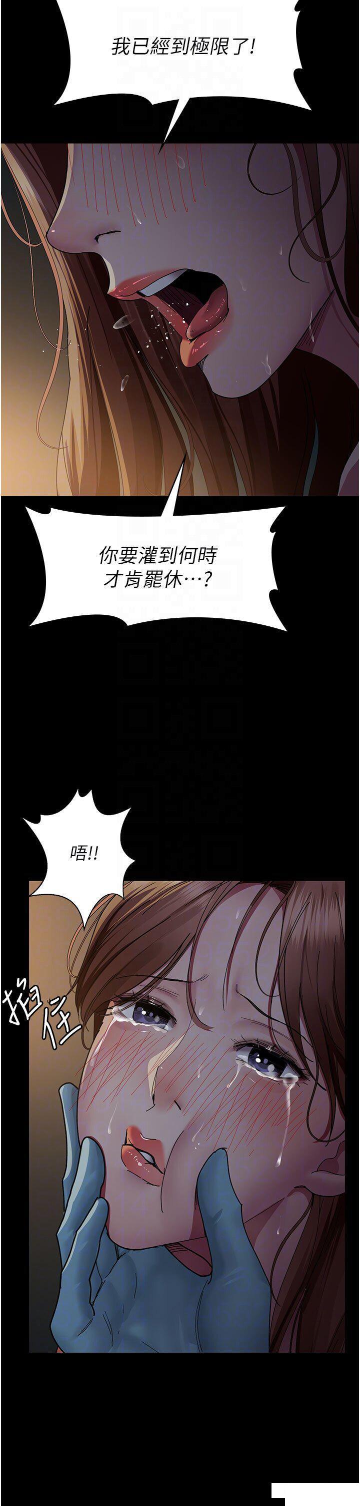 [Manhwa] Night Clinic and Treatment Room Plot, big breasts#[49P]-14