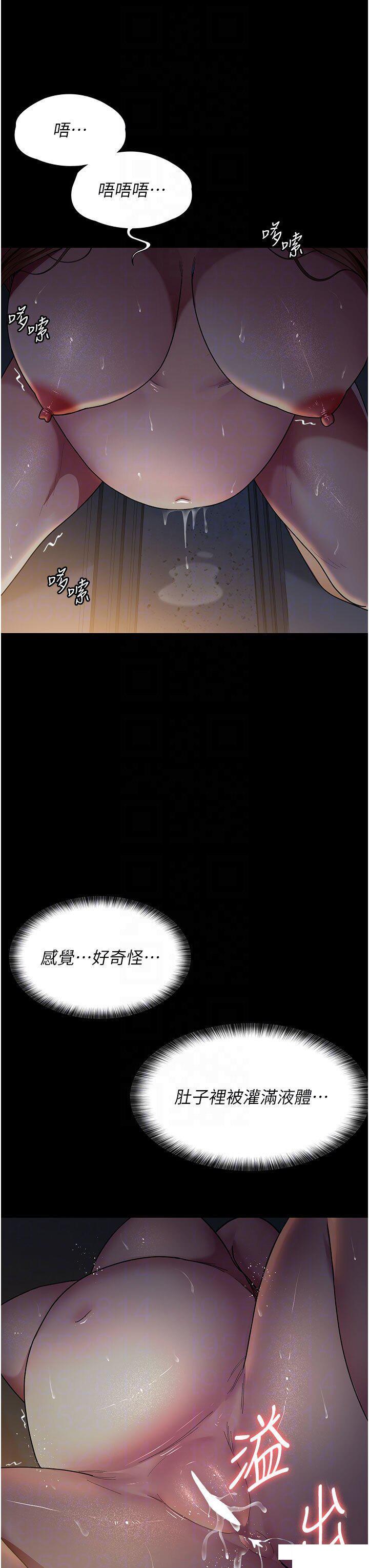[Manhwa] Night Clinic and Treatment Room Plot, big breasts#[49P]-18