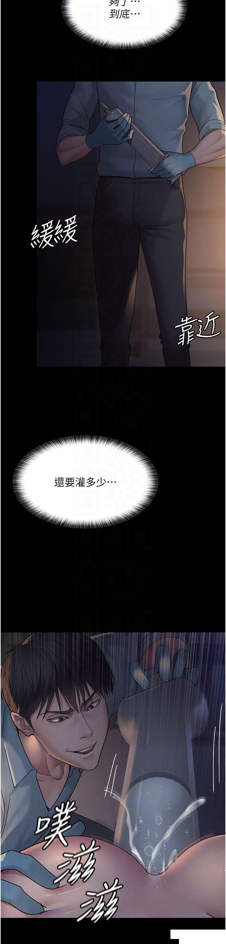 [Manhwa] Night Clinic and Treatment Room Plot, big breasts#[49P]-22