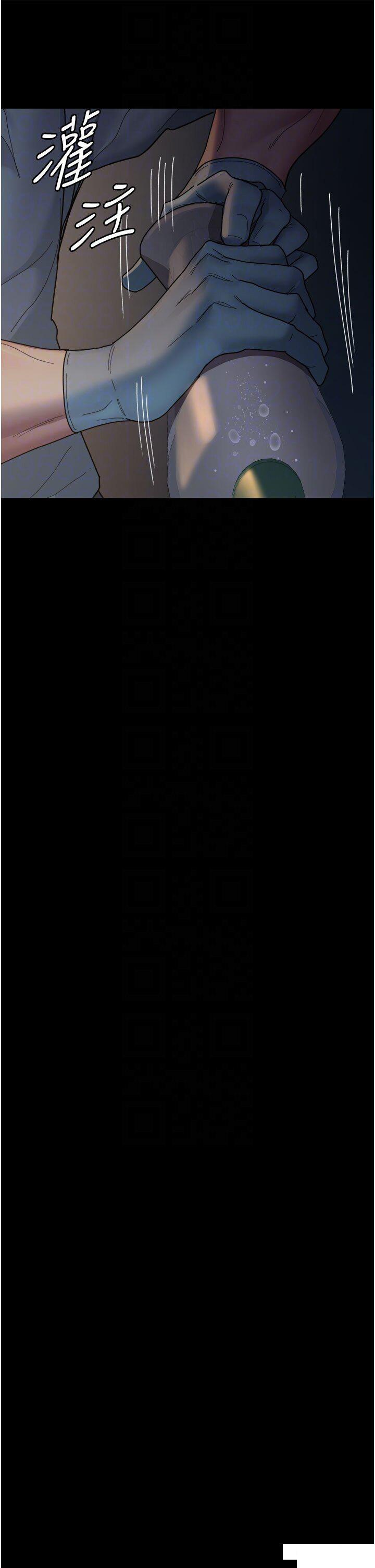 [Manhwa] Night Clinic and Treatment Room Plot, big breasts#[49P]-26
