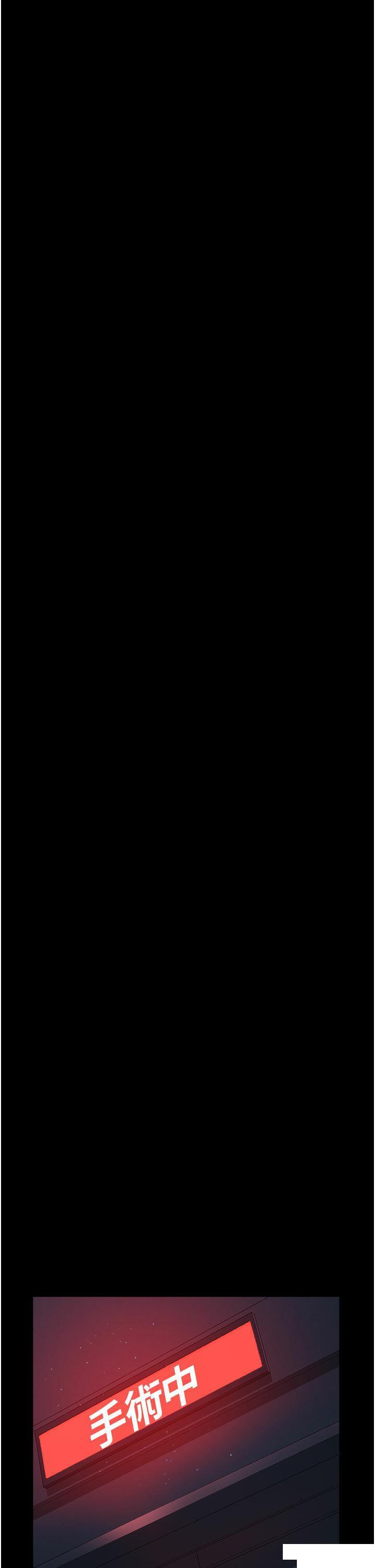 [Manhwa] Night Clinic and Treatment Room Plot, big breasts#[49P]-27