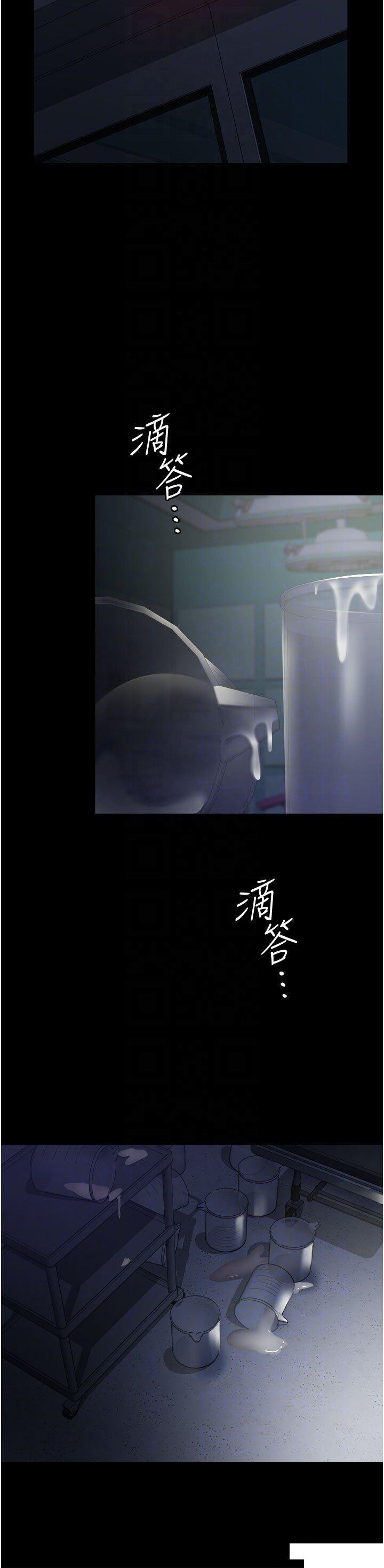 [Manhwa] Night Clinic and Treatment Room Plot, big breasts#[49P]-28