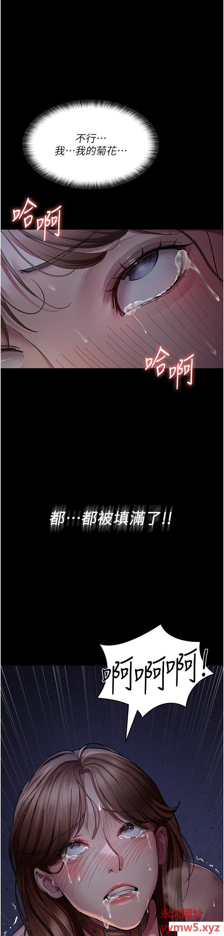[Manhwa] Night Clinic and Treatment Room Plot, big breasts#[49P]-3