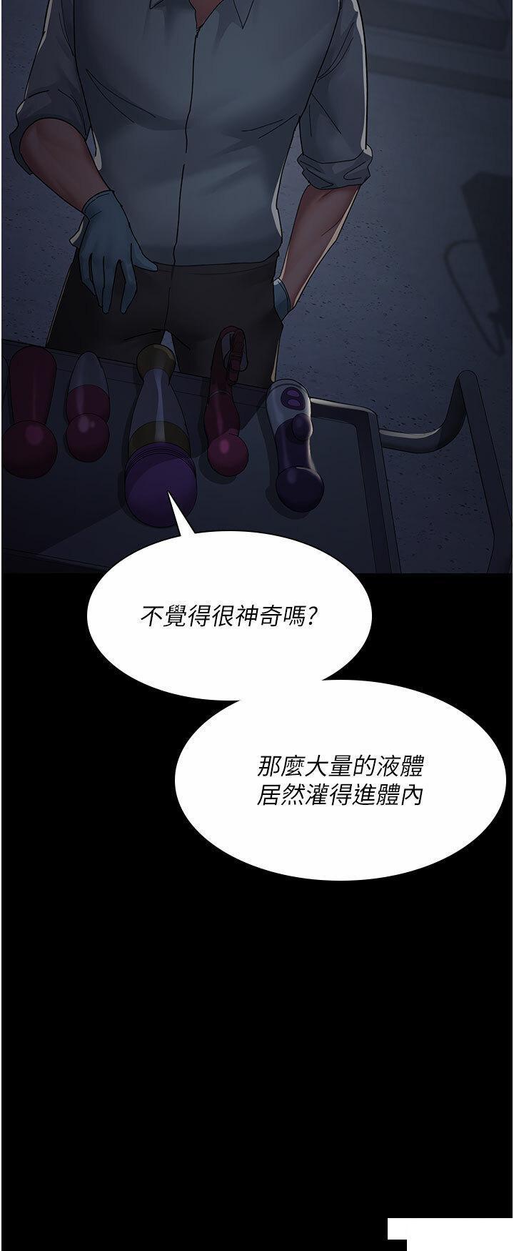 [Manhwa] Night Clinic and Treatment Room Plot, big breasts#[49P]-31