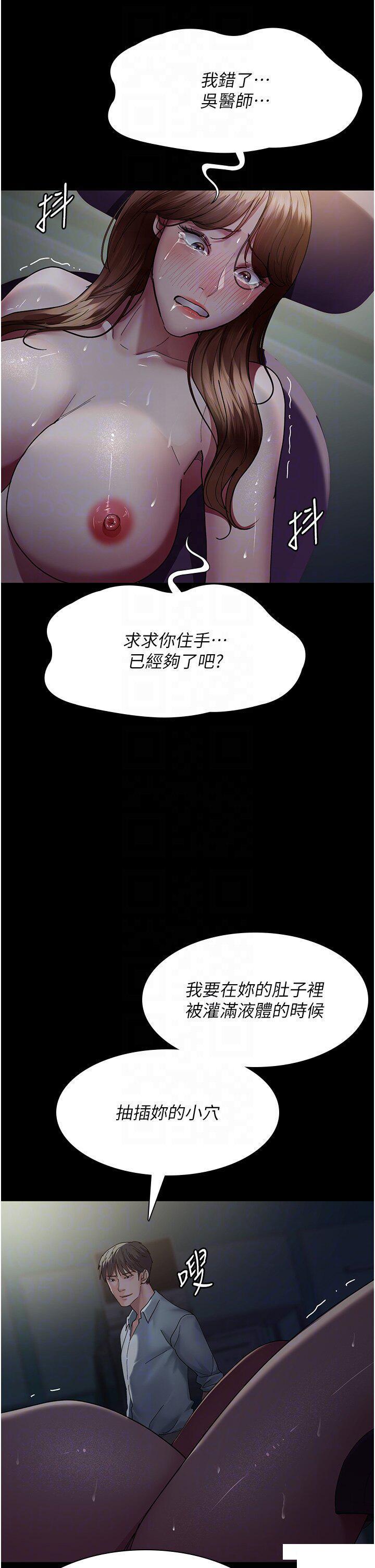 [Manhwa] Night Clinic and Treatment Room Plot, big breasts#[49P]-32