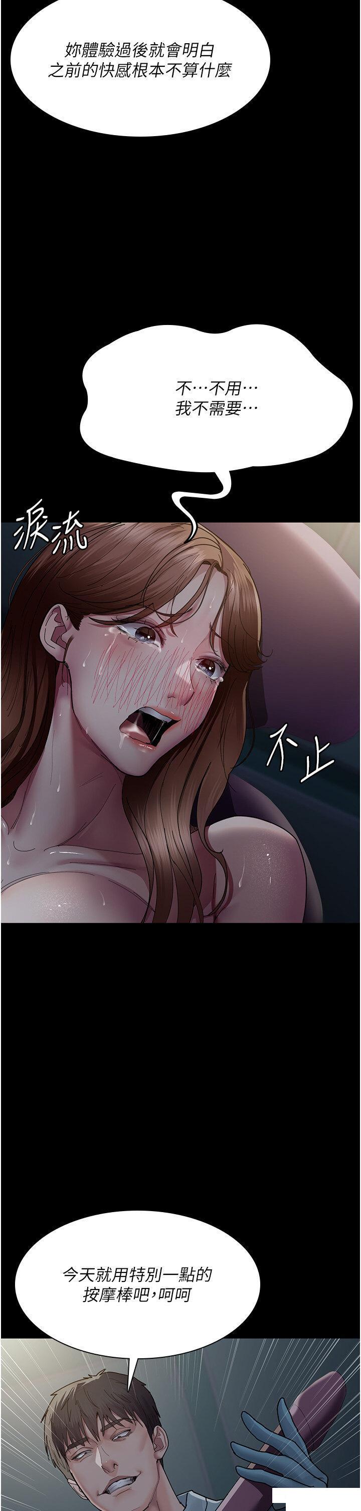 [Manhwa] Night Clinic and Treatment Room Plot, big breasts#[49P]-33