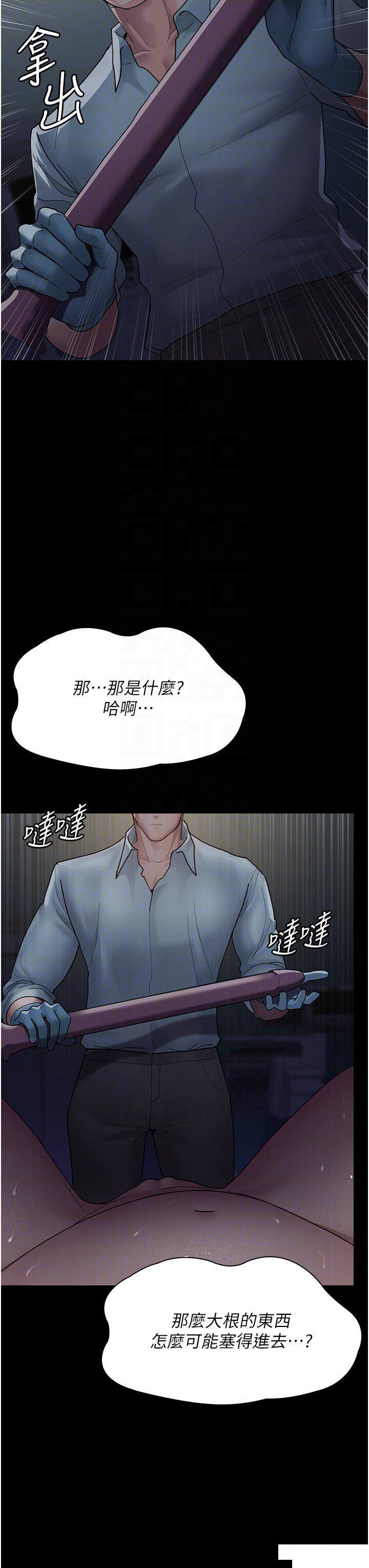 [Manhwa] Night Clinic and Treatment Room Plot, big breasts#[49P]-34