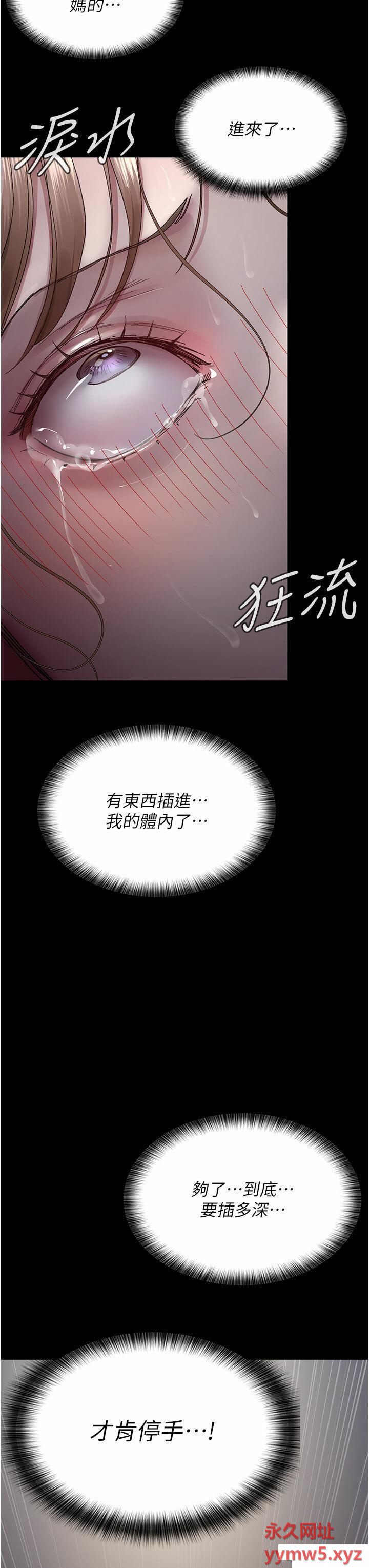 [Manhwa] Night Clinic and Treatment Room Plot, big breasts#[49P]-38