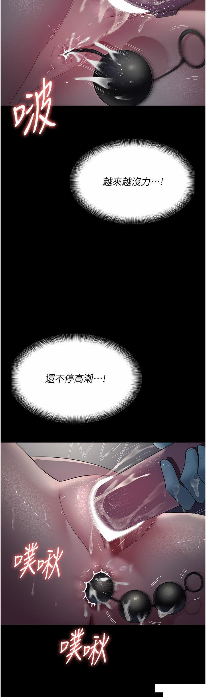 [Manhwa] Night Clinic and Treatment Room Plot, big breasts#[49P]-44