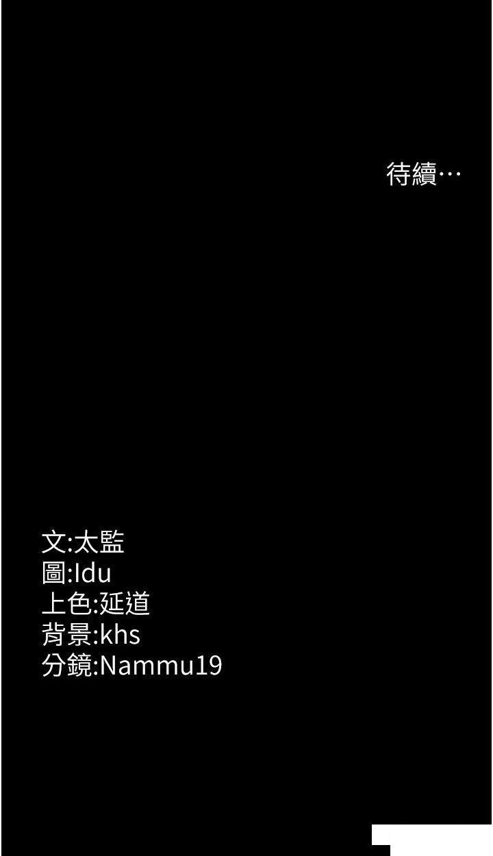 [Manhwa] Night Clinic and Treatment Room Plot, big breasts#[49P]-49