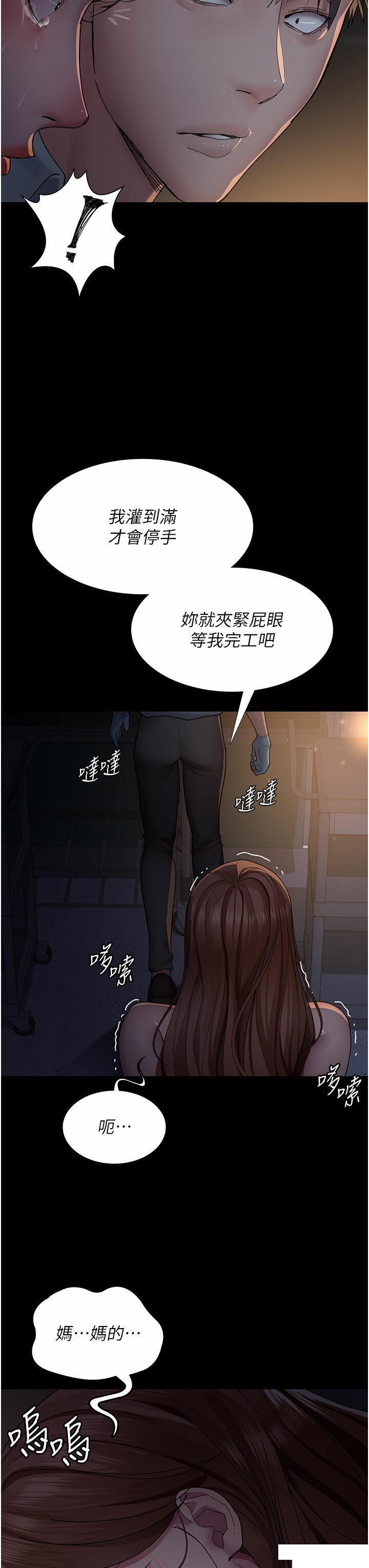 [Manhwa] Night Clinic and Treatment Room Plot, big breasts#[49P]-8