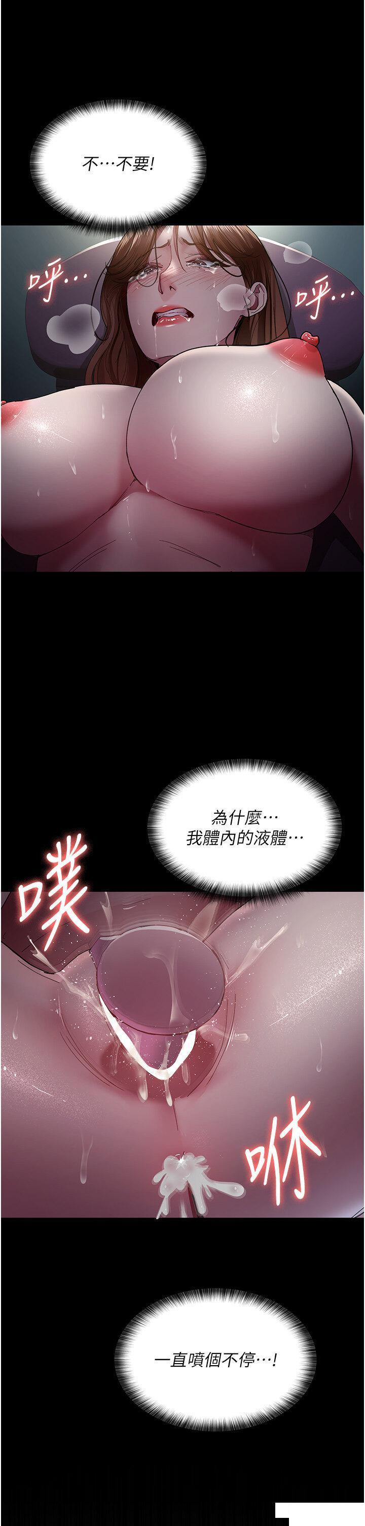 [韩国漫画] 夜间诊疗室 剧情,巨乳大奶#[42P]-1