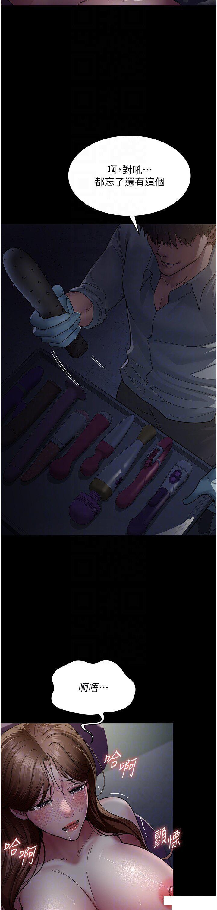 [韩国漫画] 夜间诊疗室 剧情,巨乳大奶#[42P]-10