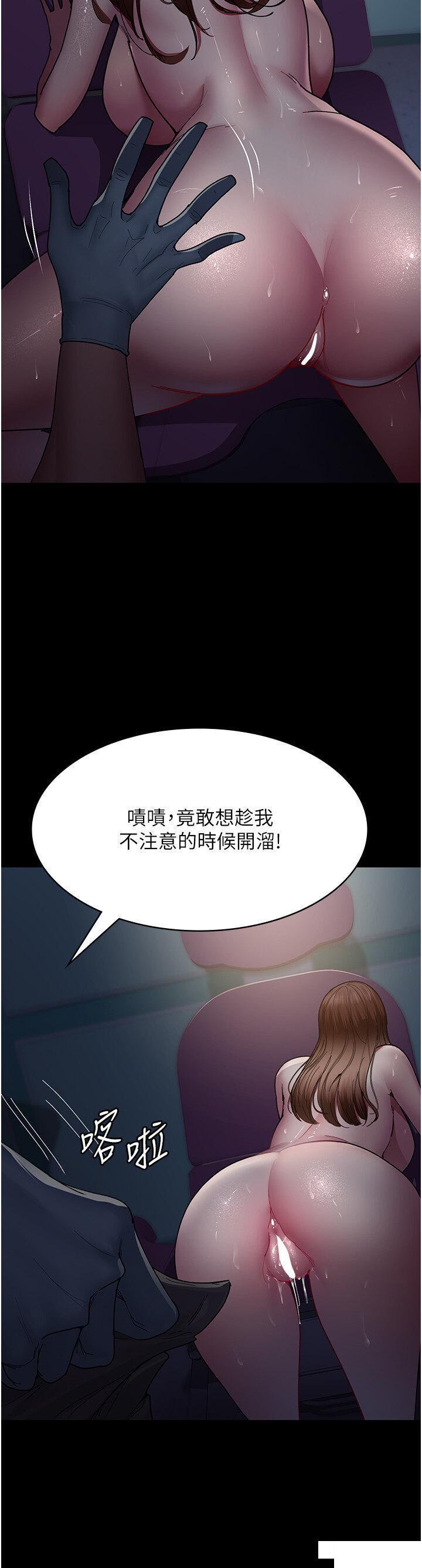 [韩国漫画] 夜间诊疗室 剧情,巨乳大奶#[42P]-20