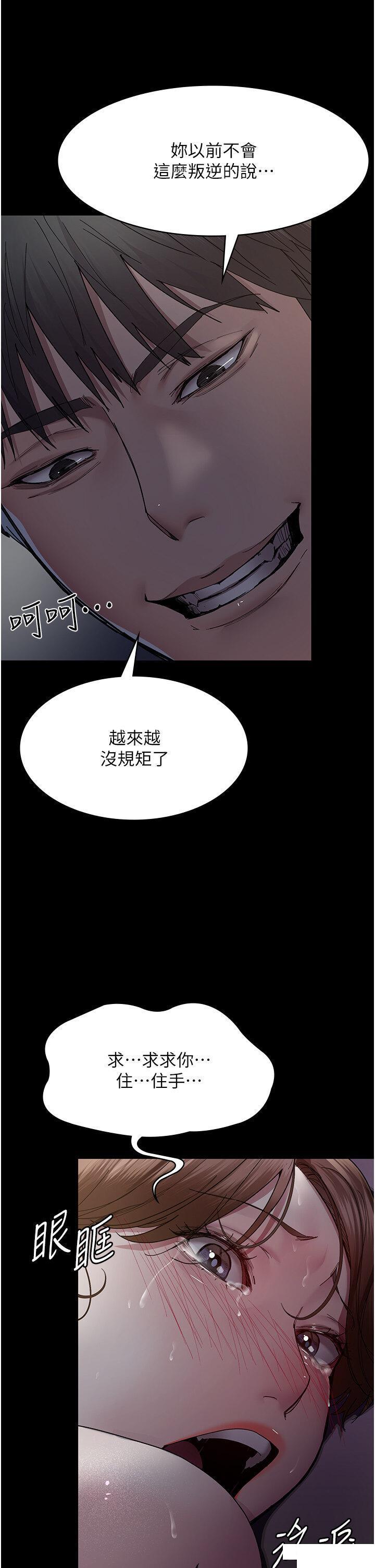 [韩国漫画] 夜间诊疗室 剧情,巨乳大奶#[42P]-21