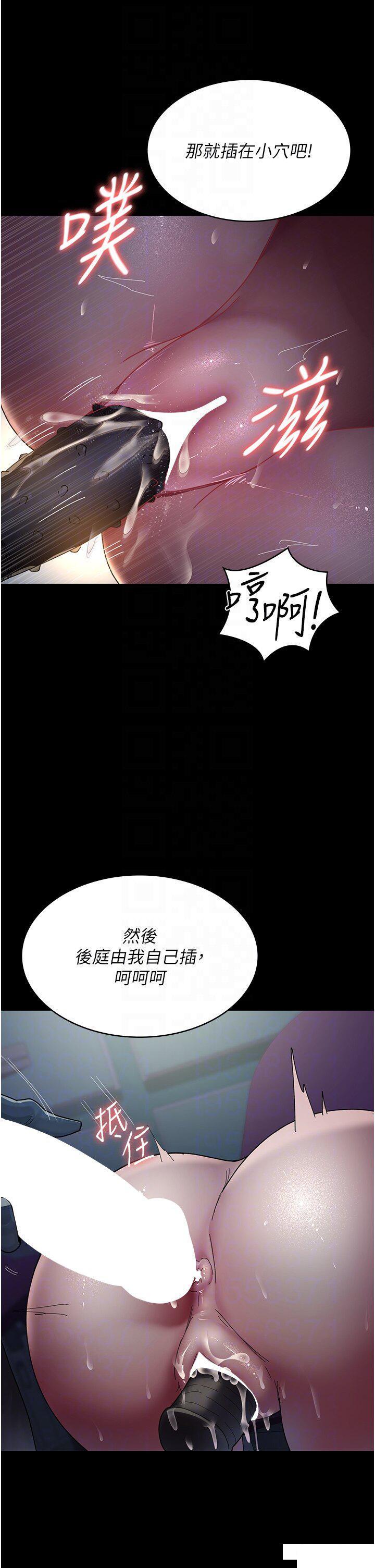 [韩国漫画] 夜间诊疗室 剧情,巨乳大奶#[42P]-24