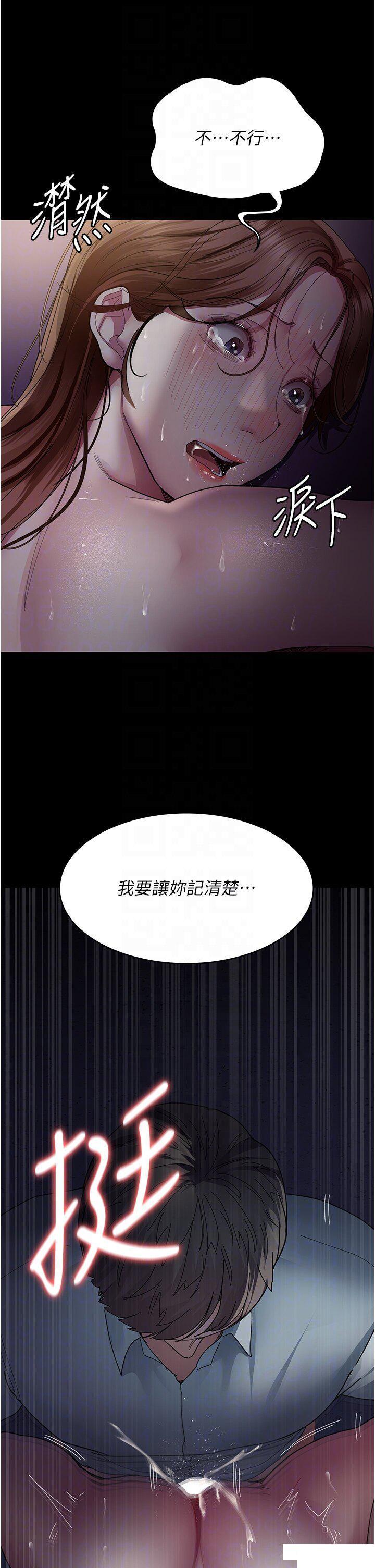 [韩国漫画] 夜间诊疗室 剧情,巨乳大奶#[42P]-25