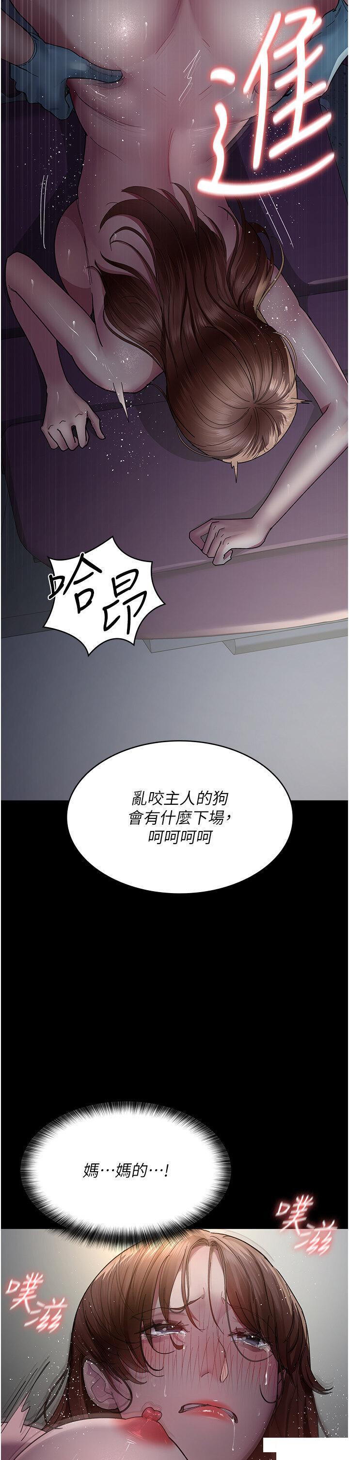 [韩国漫画] 夜间诊疗室 剧情,巨乳大奶#[42P]-26