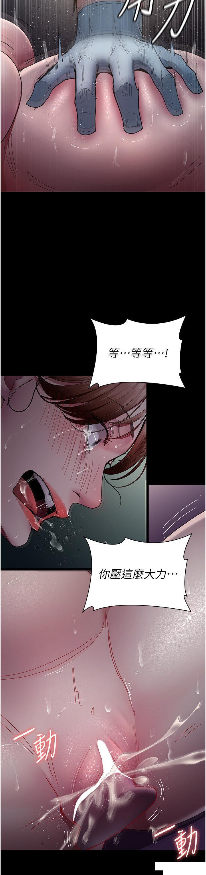 [韩国漫画] 夜间诊疗室 剧情,巨乳大奶#[42P]-3