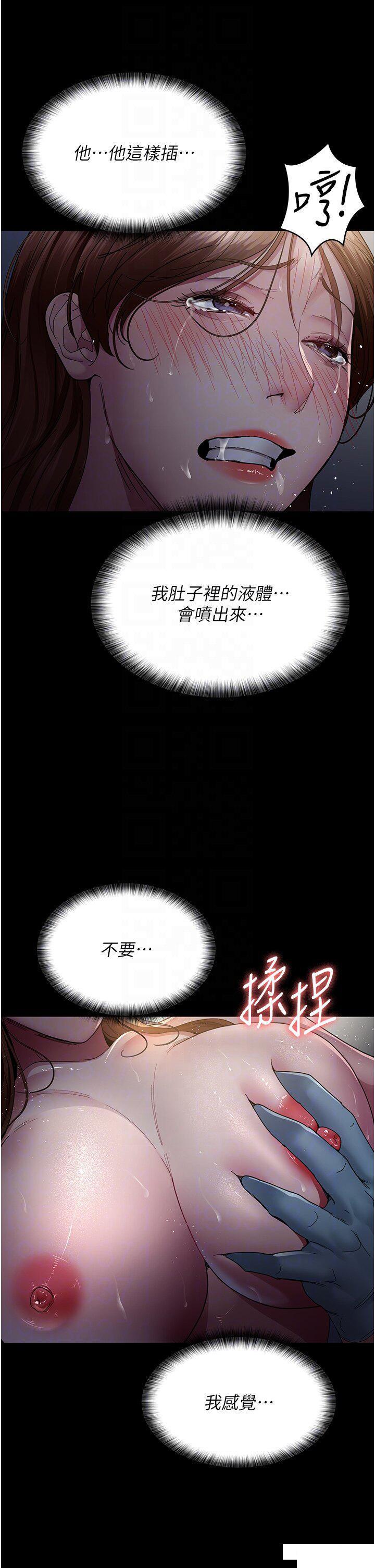 [韩国漫画] 夜间诊疗室 剧情,巨乳大奶#[42P]-33