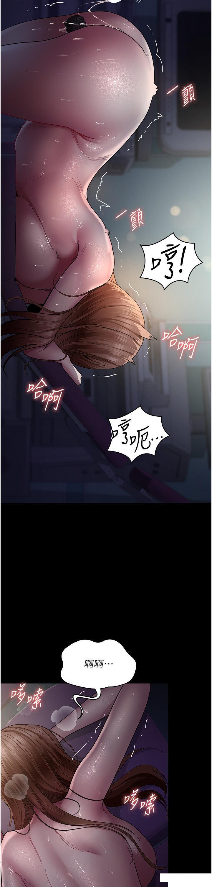 [韩国漫画] 夜间诊疗室 剧情,巨乳大奶#[42P]-38