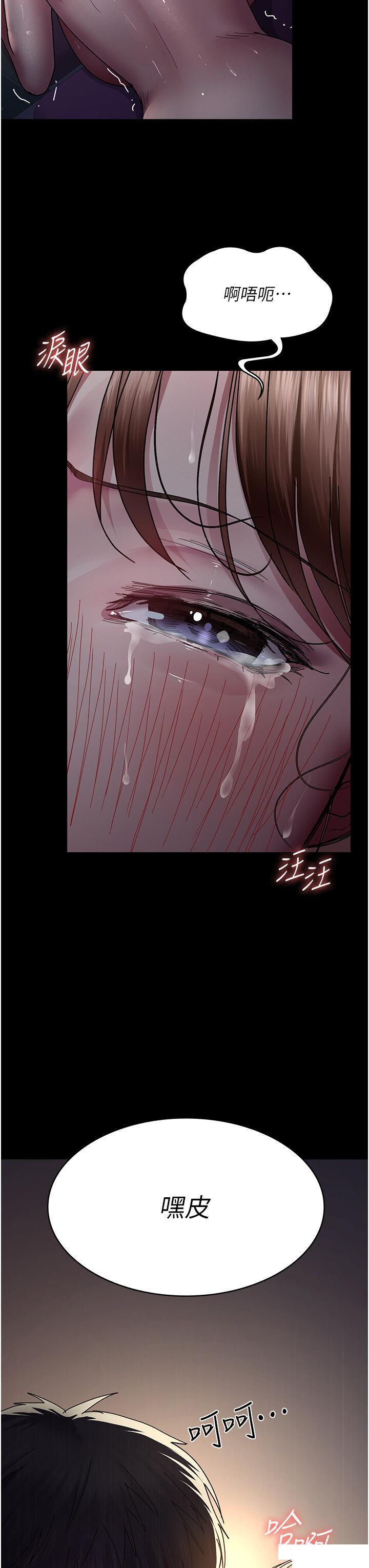 [韩国漫画] 夜间诊疗室 剧情,巨乳大奶#[42P]-39